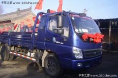 福田 奧鈴中卡 140馬力 4X2 載貨車(chē)(BJ1141VJPFG-S)